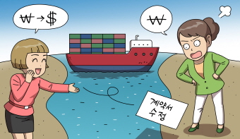 미국달러로 매매대금을 주시면 안 될까요? 미국달러로 매매대금을 주시면 안 될까요?